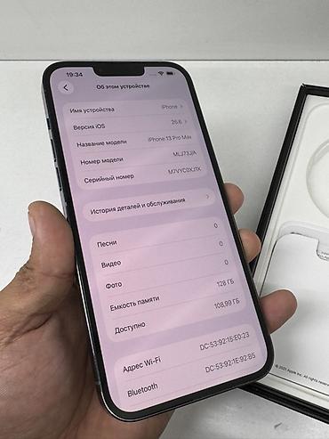 type c displayport: IPhone 13 Pro (Sierra Blue) - Корпус: хирургическая нержавеющая — 7