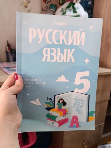 mektebe hazirlasiriq 2 ci kitab: Şəkildə gördüyünüz hər biri 5 azndir. içi təzədir