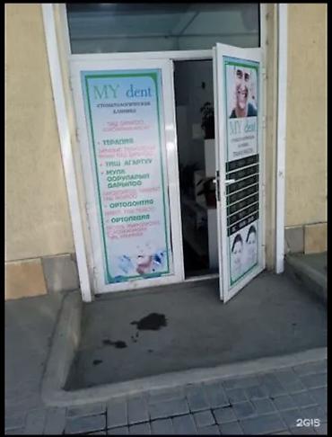 Продажа зданий: Здание, Действующий 72 м² — 10