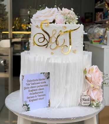 Tortlar: Ad günü üçün dizayn tortları - Zərif “Happy Birthday” yazılı klassik — 9