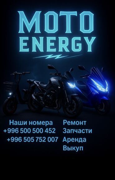 мотоблок сатылат: Моторчу кызматтары