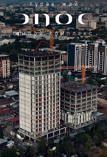 Продажа квартир: СРОЧНО! 2-КОМ КВАРТИРА В ЖК «EPOS» в районе Политеха Бизнес-класс | — 2