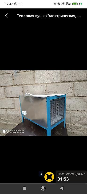 Тепловые пушки: Тепловая пушка Электрическая, более 2000 Вт, Вентиляция без обогрева — 11