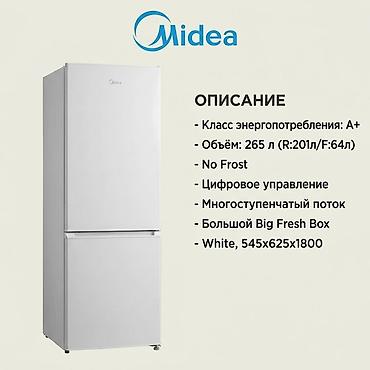 БЕСПЛАТНАЯ ДОСТАВКА ПО ГОРОДУ! Холодильник Midea с нижней морозильной