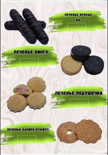 Кондитерские изделия, сладости: Шоколадные вафли "Коровка" — это классические хрустящие вафли с — 2