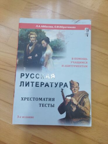 raqif merdanov 9 10 11 pdf: Hamisi seliqeli islenib her biri 4 azn