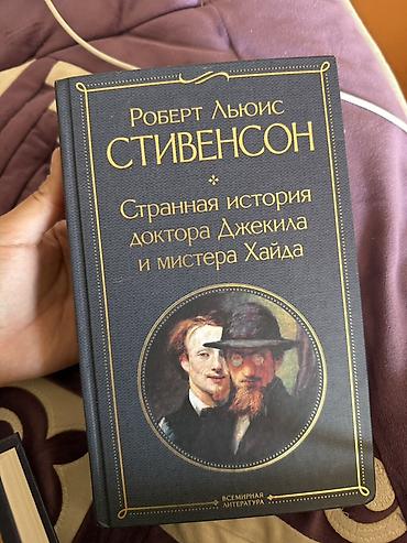 языки: Продаю книги 
все вместе 1600, по штучно по 220 сом — 4