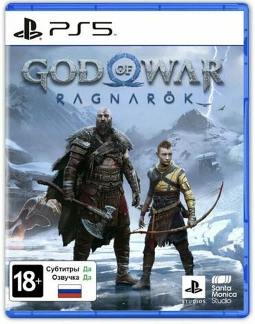 God of war Ragnaryok. Tezedir