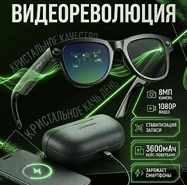 наушники usb: Умные очки с камерой и аудио — SMART GLASSES Основное: - Камера 8 МП — 1