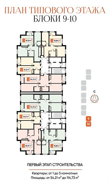 artwin: 3 комнаты, 114 м², Асанбай мкр Элитка, 9 этаж — 2