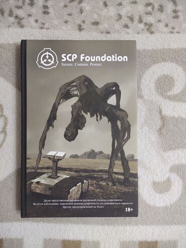 фазаиль амаль кыргызча: Продаю книгу SCP. состояние идеальное. брали за 3000 отдаю за 1500