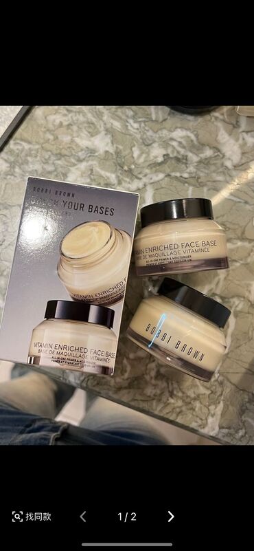 Косметика: Продается один крем с витамином С и еще как база от Bobbi Brown