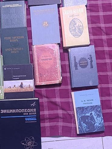 куприн: Коллекция книг на русском языке — художественная классика — 9
