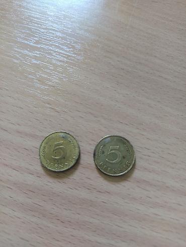 Монеты: Пролетарии всех стран соединяйтесь) продаю монеты разных стран, разных — 23