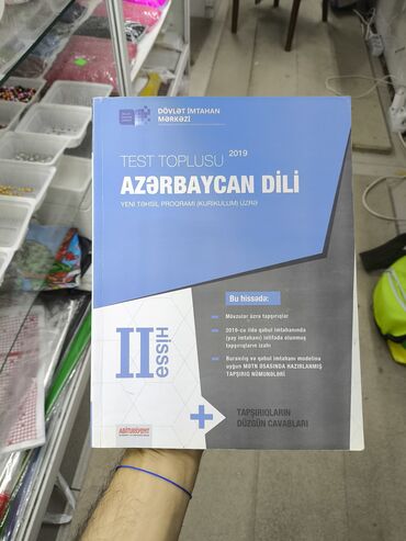 сборник тестов по русскому языку 2023 1 часть pdf: Məhsul: “Azərbaycan dili – Test toplusu” (II hissə), Dövlət İmtahan