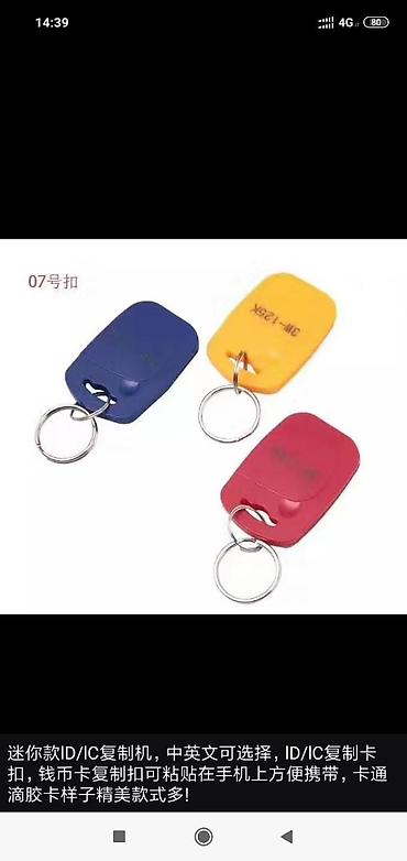 СТО, ремонт транспорта: Услуги автоэлектрика, без выезда — 12