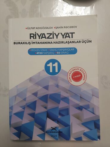Riyaziyyat: Riyaziyyat 11-ci sinif, 2024 il, Ünvandan götürmə, Pulsuz çatdırılma