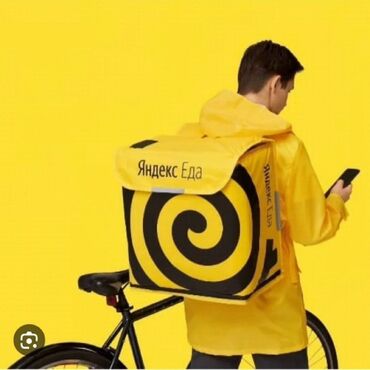 сменный график: **Курьер бол! Акча тап! Яндекс Еда менен иште! 🍔🚴‍♂️** Бош убактың