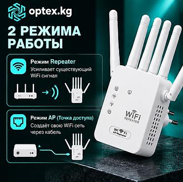 Фото и видеокамеры: Wi-Fi репитер с LAN-портами (усилитель сигнала Wi-Fi). Wi-Fi репитер — 2