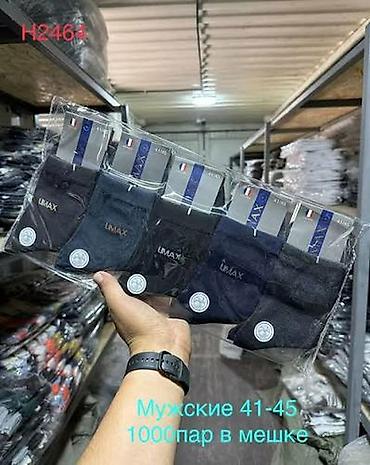 Носки и белье: НОСКИ ОПТОМ ‼️‼️‼️‼️‼️ Принимаем заказы на любые виды носков. Женские — 7