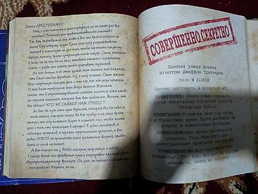 диск пс3: Гравити Фолз. Дневник 3 — русское издание по мотивам анимационного — 2