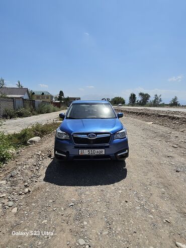 набор ключей для автомобиля цена бишкек: Subaru Forester: 2015 г., 2.5 л, Автоматические, Бензин, Кроссовер