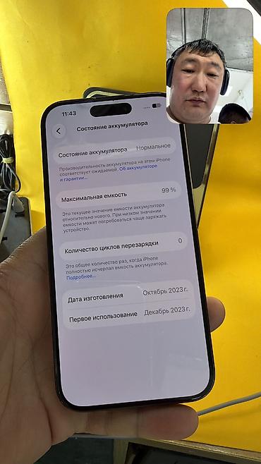 Apple iPhone: IPhone 15 Pro, Б/у, 256 ГБ, 99 % — 13