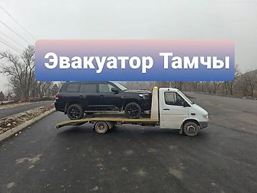 stage 3: С лебедкой, С прямой платформой — 1