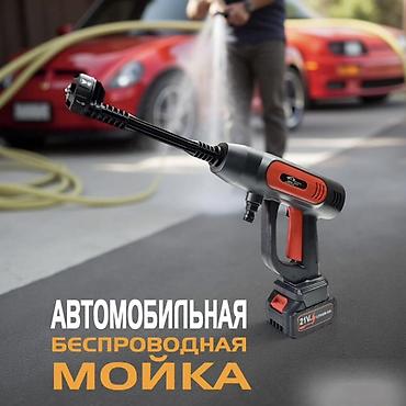 аккумуляторная мойка: Автомобильная беспроводная мойка высокого давления 21V Описание: - — 1