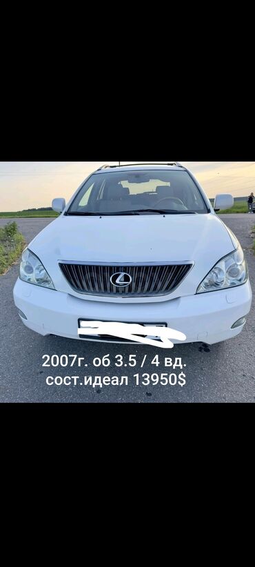 радиатор гольф 2: Lexus RX: 2009 г., 3.5 л, Автоматические, Бензин, Кроссовер