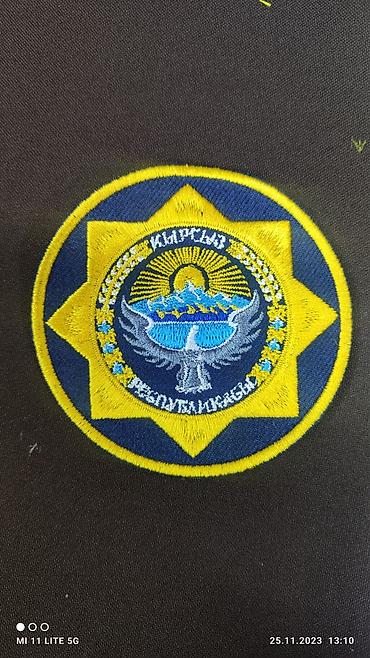 Вышивка: Предоставляем услуги компьютерной вышивки К Вашим услугам at lalafo.kg — 15 Вышивка: Предоставляем услуги компьютерной вышивки К Вашим услугам — 15