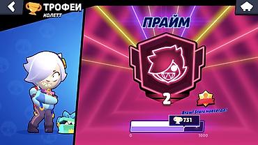меняю на буфер: Игровой аккаунт Brawl Stars - Трофеи: 43 229 (рекорд 43 236) - Путь к — 6