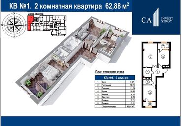 жилой комплекс фрунзе: 2 бөлмө, 40 кв. м, Элитка, 4 кабат, ПСО (өзү оңдоп түзөтүп бүтүү үчүн)