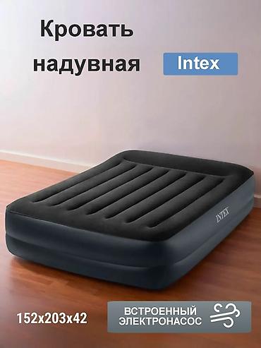 надувной кресло: Каракол. Кровать надувная Intex Двуспальная - Размер: 152 × 203 × 42 — 1