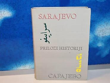 Knjige, audio i video formati: Sarajevo prilozi historijiRadovi sa znanstvenog simpozija POLA — 1