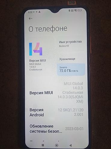 xiaomi 16 pro max цена: Набор смартфонов Xiaomi/Redmi. 2) Redmi 8A -за 3000 т сом - MIUI — 2