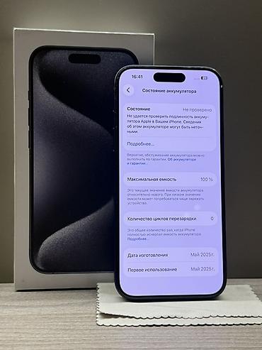 iphone 15 pro 128 гб: IPhone 15 Pro, Б/у, 128 ГБ, Blue Titanium, Коробка, 100 % — 6