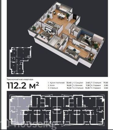 квартира студия в центре: 4 комнаты, 112 м², Элитка, 11 этаж, ПСО (под самоотделку)