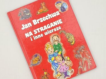 Book, genre - Kids & young adults, condition - Very good