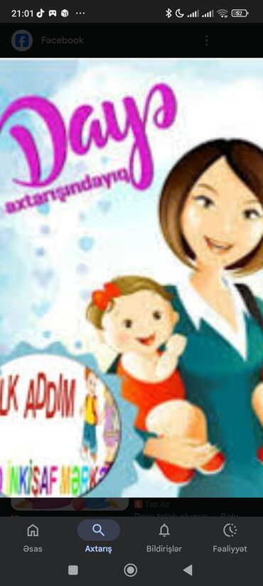 Tikiş: Dayə