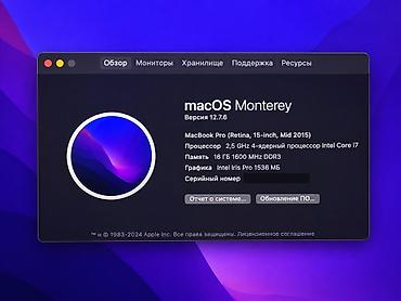 айфоны 17 про: Офисный, Б/у, Intel Core i7, ОЗУ, RAM: 16 ГБ — 4