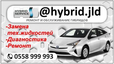оталбайт не едет маторунда иши бар мотору бузук надо делать двигатель нужен ремонт двигателя нужен ремонт требуется ремонт требуется ремонт двигателя надо делать незаводиться не заводиться ненаходу не на ходу не находу ненахаду бузук жазаш керек журбойт: Компьютердик диагностика