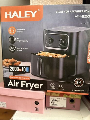 insta 360 x4: Воздушная фритюрница (аэрогриль) HALEY HY-250 - Мощность: 2000 Вт -