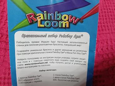 Бижутерия: Оригинальный набор Rainbow Loom (Рэйнбоу Лум) для плетения из — 3