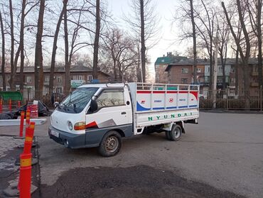 игрушка чебурашка бишкек: Вывоз Мусор Вывоз Мусор Вывоз Мусор Вывоз Мусор Вывоз Мусор Вывоз