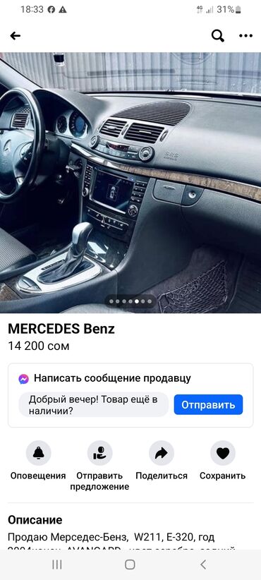 mercedes benz amg gt: Mercedes-Benz E-класс AMG: 2003 г., 2.2 л, Автомат, Дизель, Седан