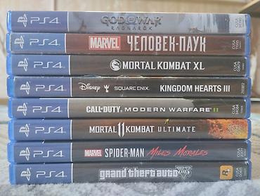psp e1000: ❗ЦЕНЫ В ОПИСАНИИ ❗ ЗА ВСЁ ОТДАМ ЗА 13000 ТАКЖЕ МОГУ ПРОДАТЬ ПО ОДНОМУ — 1