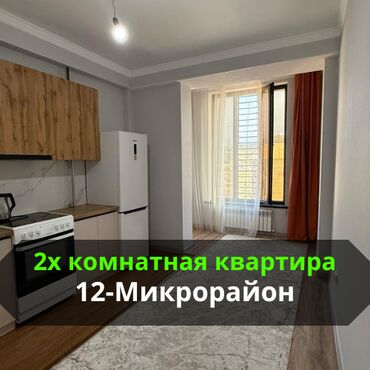 Продажа квартир: 2 комнаты, 68 м², Элитка, 10 этаж, Евроремонт