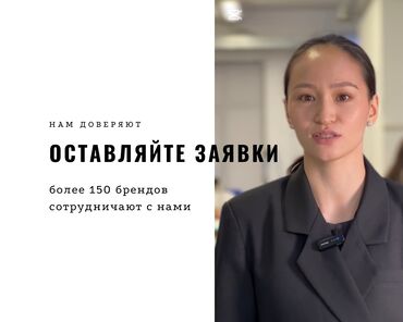 Изготовление лекал: Изготовление лекал | Ателье | Женская одежда, Мужская одежда, Детская одежда | Платья, Штаны, брюки, Куртки at lalafo.kg — 5 Изготовление лекал: Изготовление лекал | Ателье | Женская одежда, Мужская одежда, Детская одежда | Платья, Штаны, брюки, Куртки — 5