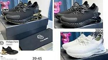 Patike: P.PLEIN PATIKE, ULTRA HIT 2025-26 | Novo! ! ! Hit Hit Hit. Vrhunski — 19